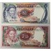 SWAZILAND 1978 . ONE 1 LILANGENI - TWENTY 20 EMALANGENI BANKNOTES . SPECIMEN